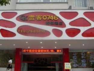Guilin Hotel Chain Guests 0746 Extérieur photo