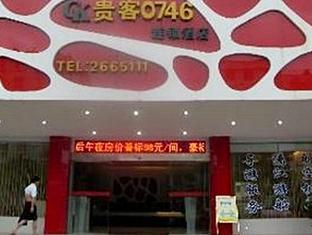 Guilin Hotel Chain Guests 0746 Extérieur photo